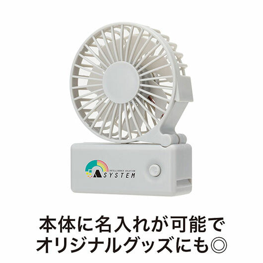 カラモ　２ｗａｙハンディファン　グレー画像6