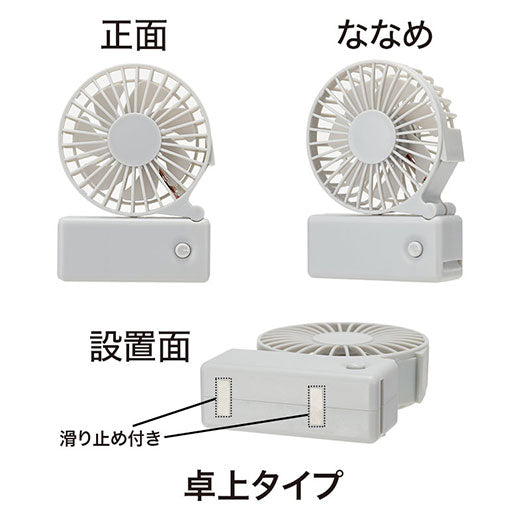 カラモ　２ｗａｙハンディファン　グレー画像7