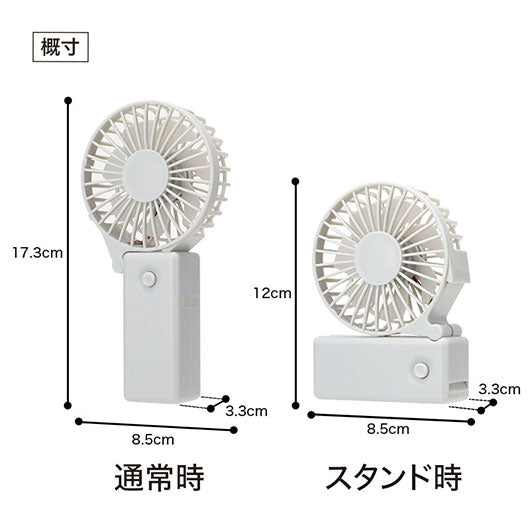 カラモ　２ｗａｙハンディファン　グレー画像8