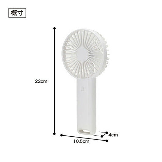 カラモ　スタンド付き３ｗａｙハンディファン　ホワイト画像8