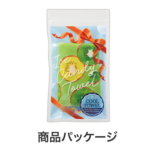 熱中症対策　アイスキャンディみたいなクールタオル画像8