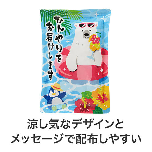 ひんやりをお届け　しろくまくんの瞬間冷却パンチパック画像5