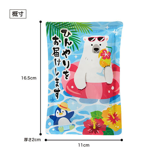 ひんやりをお届け　しろくまくんの瞬間冷却パンチパック画像9