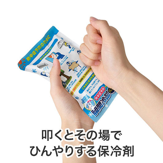 熱中症予防を心がけよう！　瞬間冷却パンチパック画像3