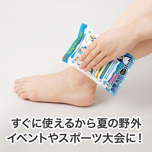 熱中症予防を心がけよう！　瞬間冷却パンチパック画像4