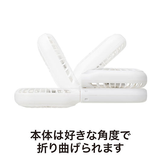 カラモ　ネックストラップ付き３ｗａｙハンディファン　ホワイト画像5