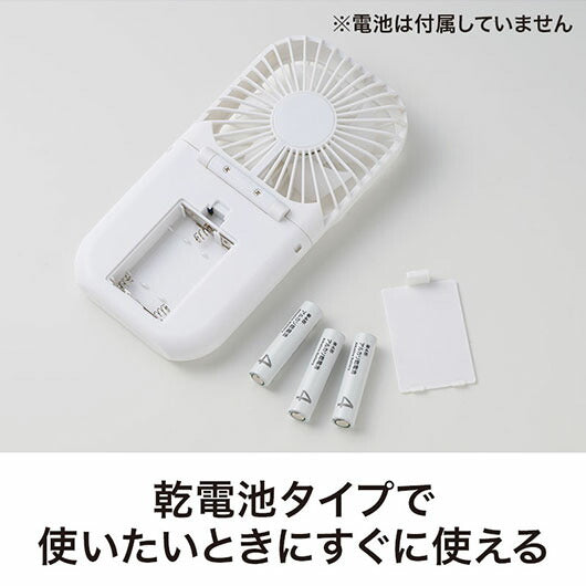 カラモ　ネックストラップ付き３ｗａｙハンディファン　ホワイト画像6