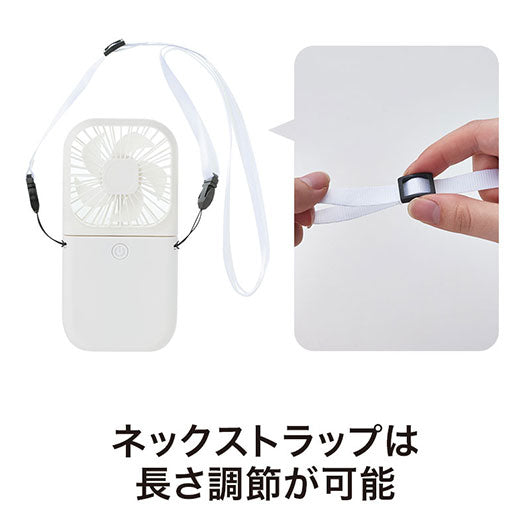 カラモ　ネックストラップ付き３ｗａｙハンディファン　ホワイト画像7