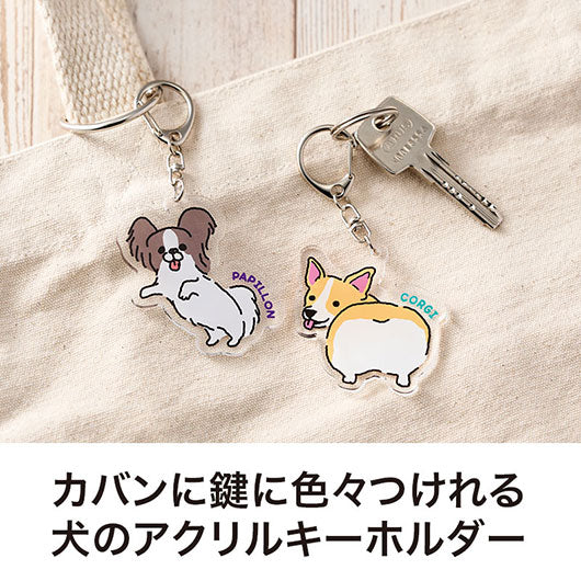 ディアドッグ　アクリルキーホルダー画像4