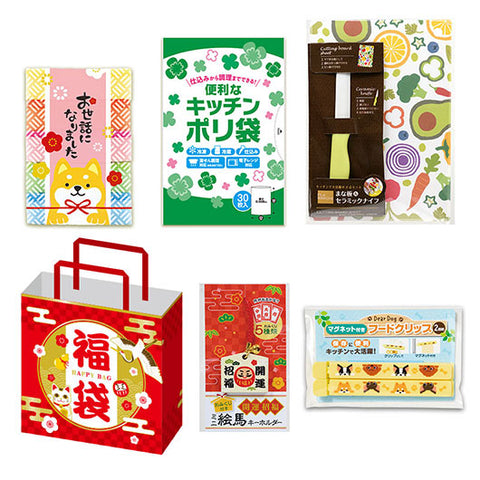  福袋　キッチングッズ４点セット