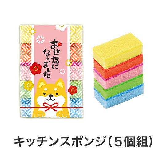 福袋　キッチングッズ４点セット画像4