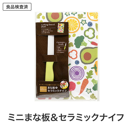 福袋　キッチングッズ４点セット画像5