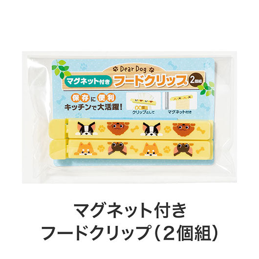 福袋　キッチングッズ４点セット画像7