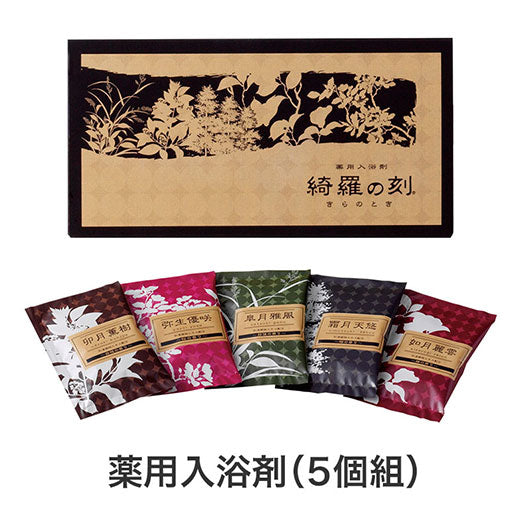 福袋　あったかグッズ３点セット画像5