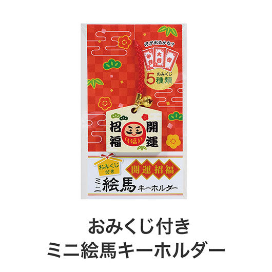 福袋　あったかグッズ３点セット画像7