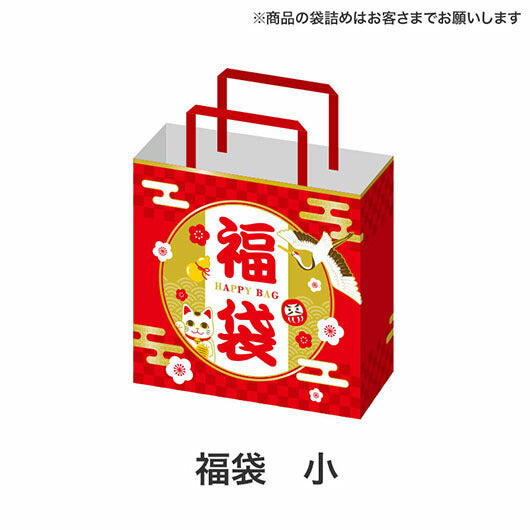 福袋　あったかグッズ３点セット画像8