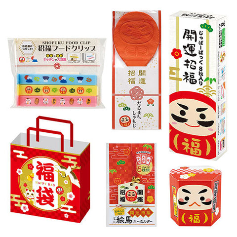  福袋　招福グッズ４点セットＡ