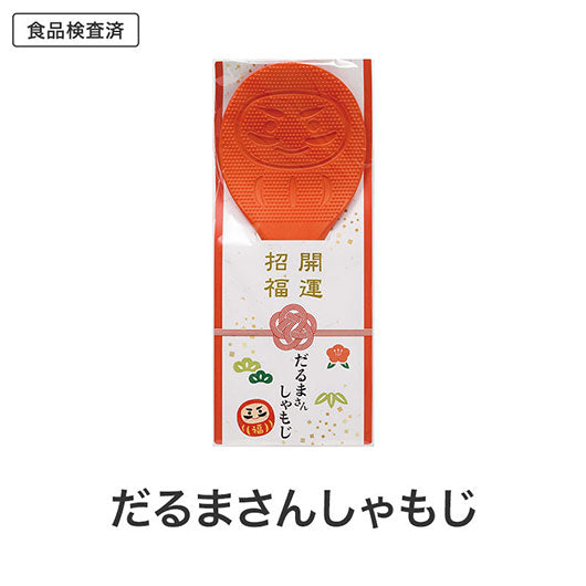 福袋　招福グッズ４点セットＡ画像4