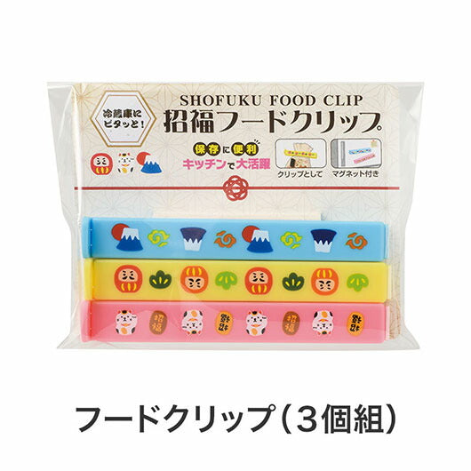福袋　招福グッズ４点セットＡ画像5