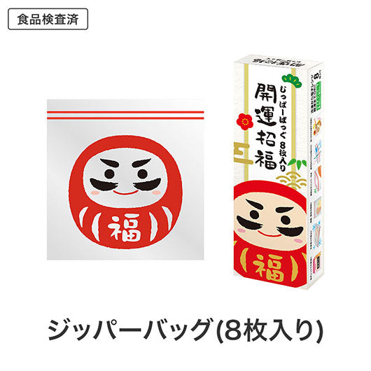 福袋　招福グッズ４点セットＡ画像6