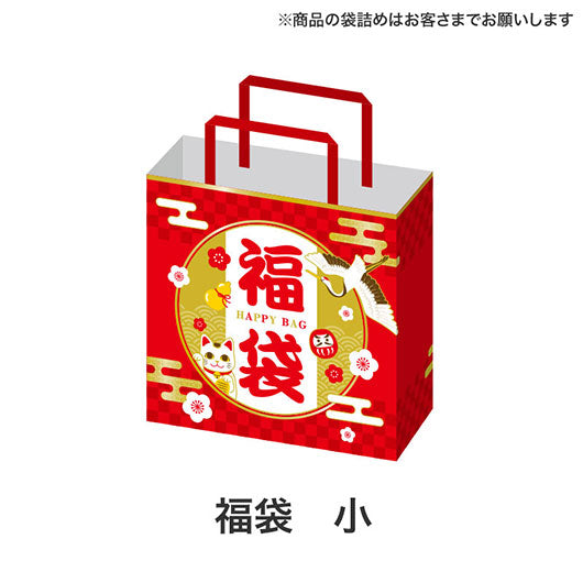 福袋　招福グッズ４点セットＡ画像9