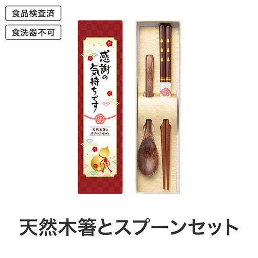 福袋　招福グッズ３点セットＢ画像4