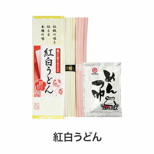福袋　招福グッズ３点セットＢ画像5