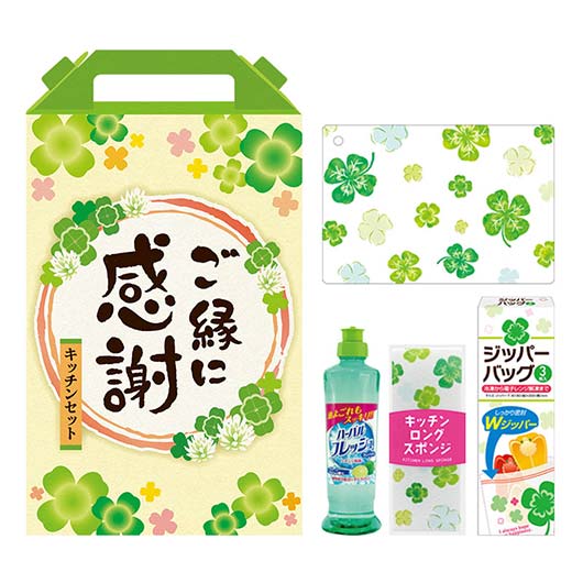 ご縁に感謝　嬉しいキッチン４点セット　ＣＨＺＢ３画像2