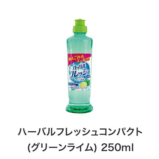 ご縁に感謝　嬉しいキッチン４点セット　ＣＨＺＢ３画像5
