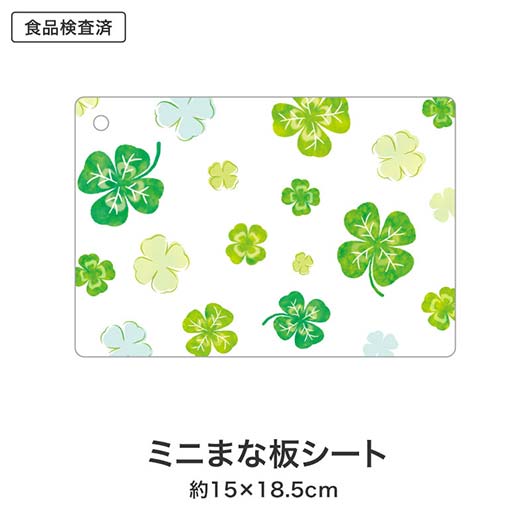 ご縁に感謝　嬉しいキッチン４点セット　ＣＨＺＢ３画像7