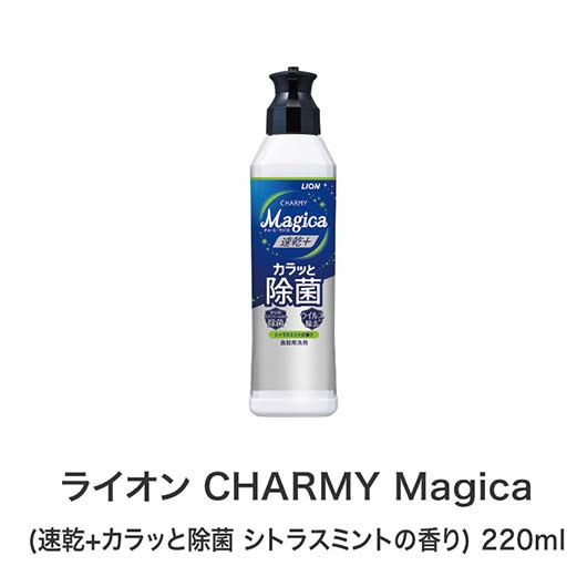 これからもよろしくお願いします　キッチンバラエティ５点セット　ＦＭＺＢ画像5