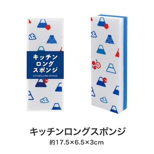 これからもよろしくお願いします　キッチンバラエティ５点セット　ＦＭＺＢ画像7