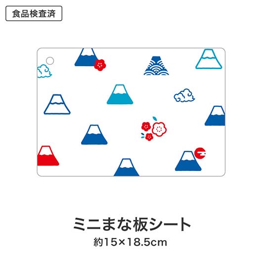 これからもよろしくお願いします　キッチンバラエティ５点セット　ＦＭＺＢ画像7