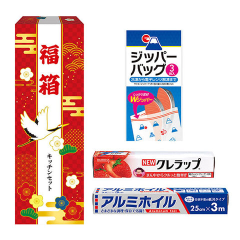  福箱　便利なキッチン３点セット　ＦＺＯ