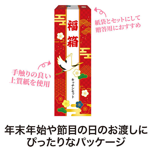 福箱　便利なキッチン３点セット　ＦＺＯ画像4