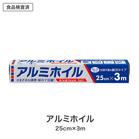 福箱　便利なキッチン３点セット　ＦＺＯ画像6