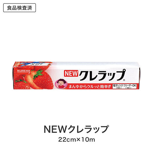 福箱　便利なキッチン３点セット　ＦＺＯ画像7