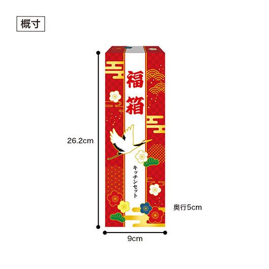 福箱　便利なキッチン３点セット　ＦＺＯ画像8