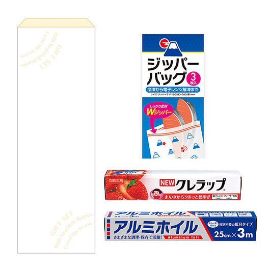  便利なキッチンギフト３点セット　ＦＺＯ　※シール貼り