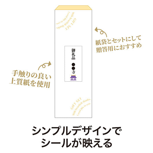 便利なキッチンギフト３点セット　ＦＺＯ　※シール貼り画像4