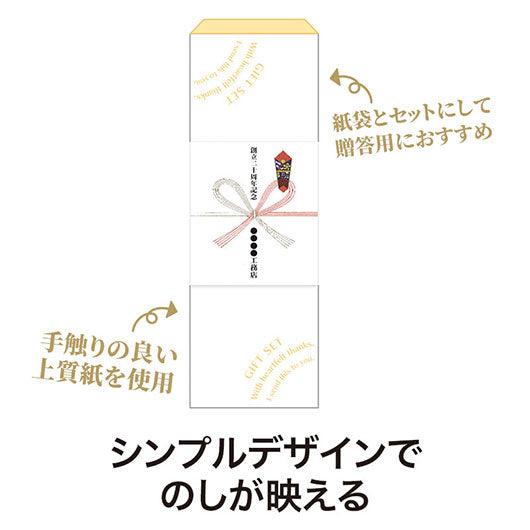 便利なキッチンギフト３点セット　ＦＺＯ　※のし掛け画像4