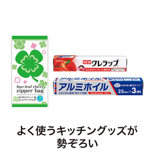 ご縁に感謝　便利なキッチン３点セット　ＣＺＯ画像3