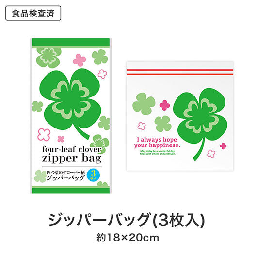 ご縁に感謝　便利なキッチン３点セット　ＣＺＯ画像5