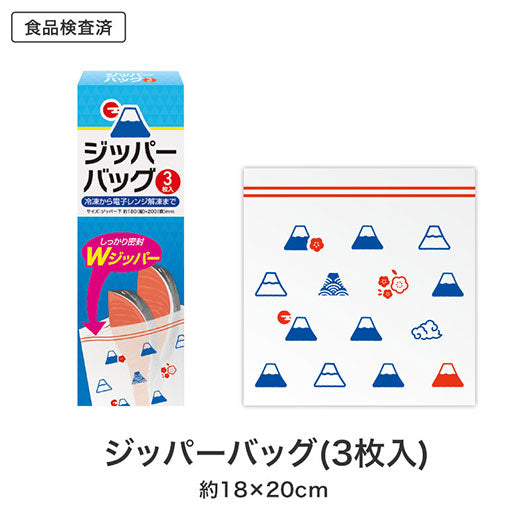 これからもよろしくお願いします　キッチンツール４点セット　ＦＺＢ３画像6