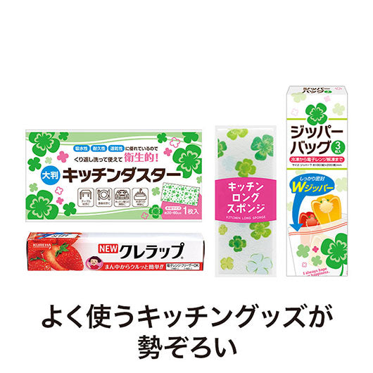 感謝の気持ち　キッチンツール４点セット　ＣＺＢ３画像3