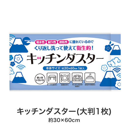 キッチンギフト充実５点セット　ＦＨＺＯ　※シール貼り画像9