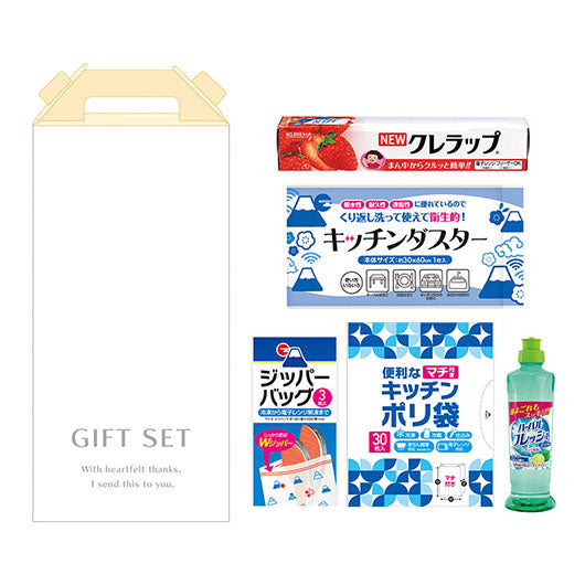  キッチンギフト充実５点セット　ＦＨＺＯ　※のし掛け