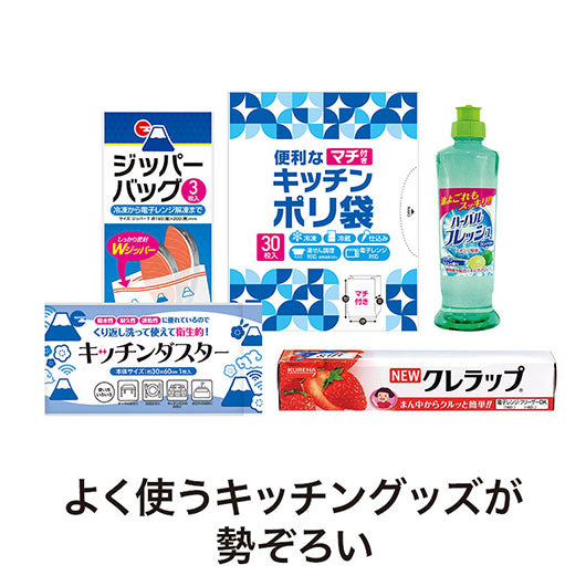 キッチンギフト充実５点セット　ＦＨＺＯ　※のし掛け画像3
