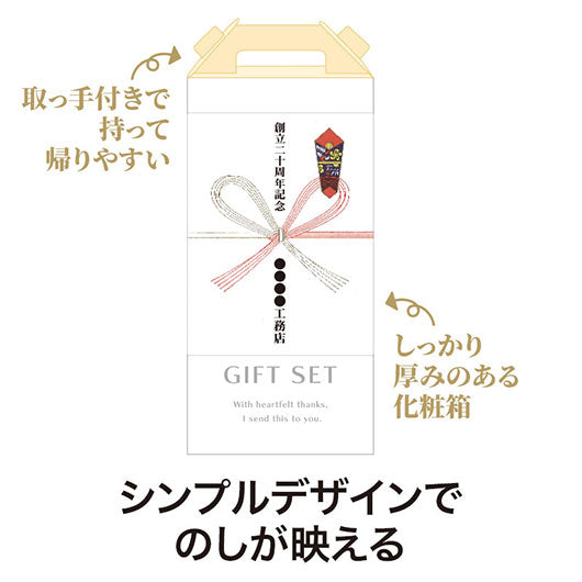 キッチンギフト充実５点セット　ＦＨＺＯ　※のし掛け画像4