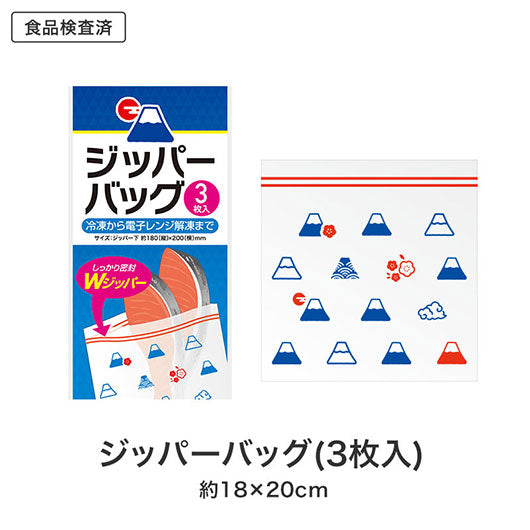 キッチンギフト充実５点セット　ＦＨＺＯ　※のし掛け画像7